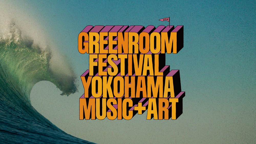 【GREENROOM FESTIVAL’24】開催決定　JUNGLE／TONES AND I、第1弾出演アーティスト発表