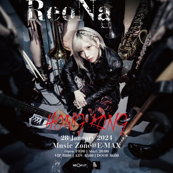 ReoNa「」2枚目/2