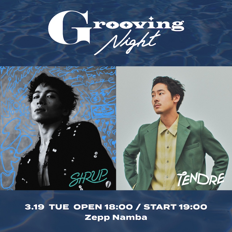 SIRUP×TENDREによる2マンライブ【Grooving Night】開催決定