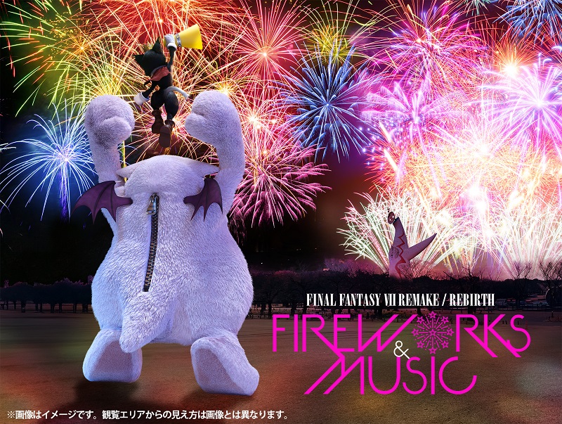 『FFVII REMAKE / REBIRTH』とコラボした音楽×花火イベントが大阪・万博記念公園で開催