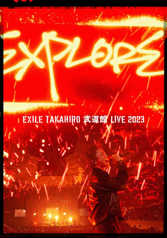 EXILE TAKAHIRO「EXILE TAKAHIRO、日本武道館映像作品からOP曲先行公開」1枚目/1