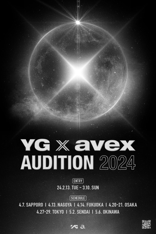 YG ENTERTAINMENT×エイベックスによる合同大規模オーディション【YG x avex Audition 2024】開催決定 | Daily  News | Billboard JAPAN