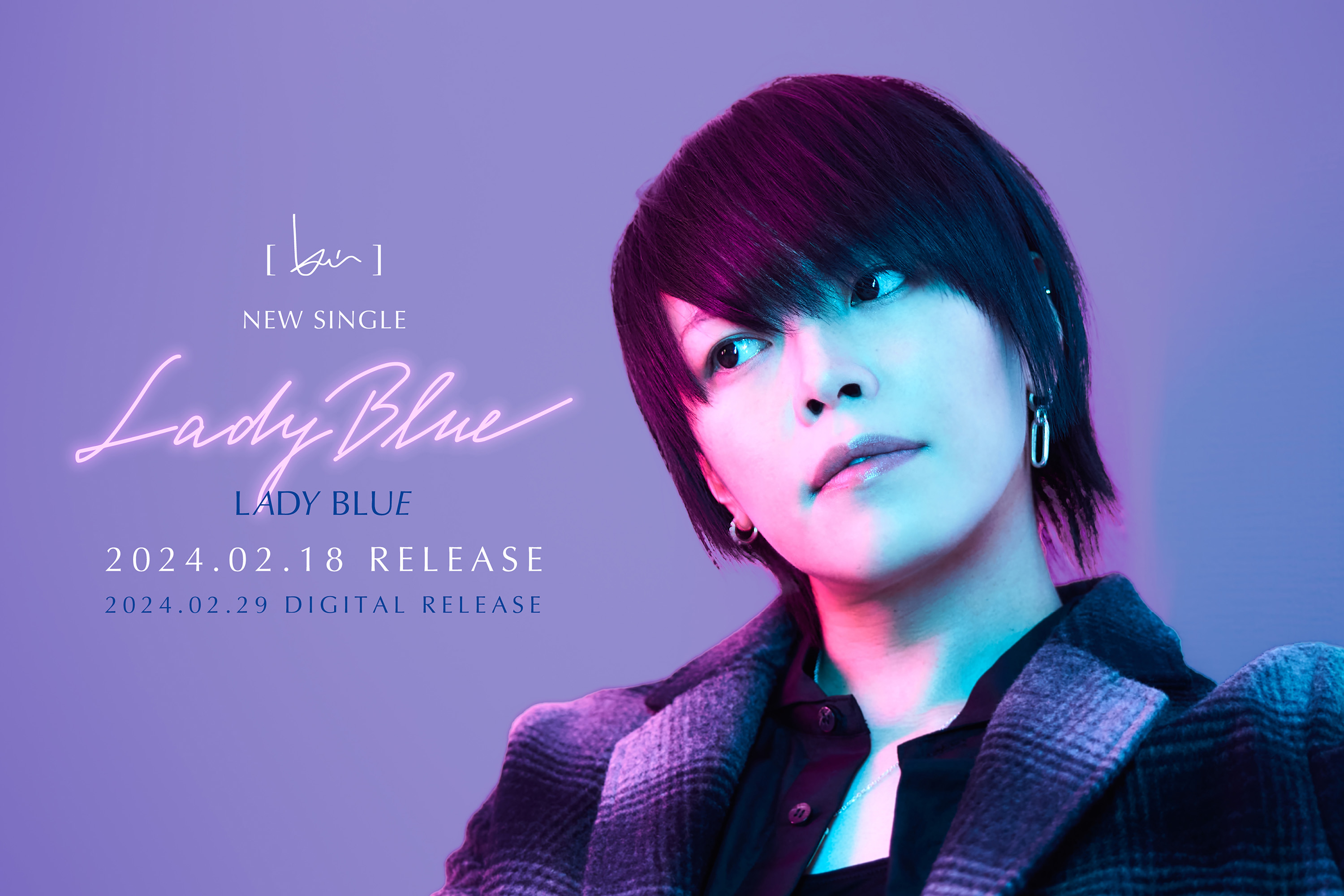 [ kei ]、4か月連続新曲リリースが決定　第1弾は「LADY BLUE」