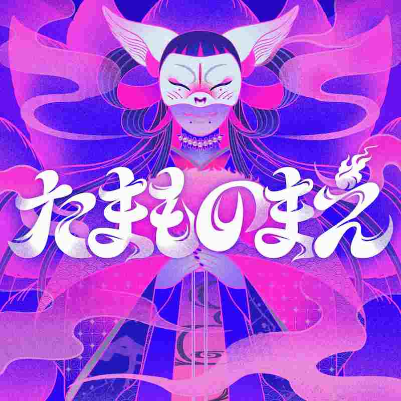 水曜日のカンパネラ、新曲が佐野勇斗主演ドラマ『僕の愛しい妖怪ガールフレンド』主題歌に