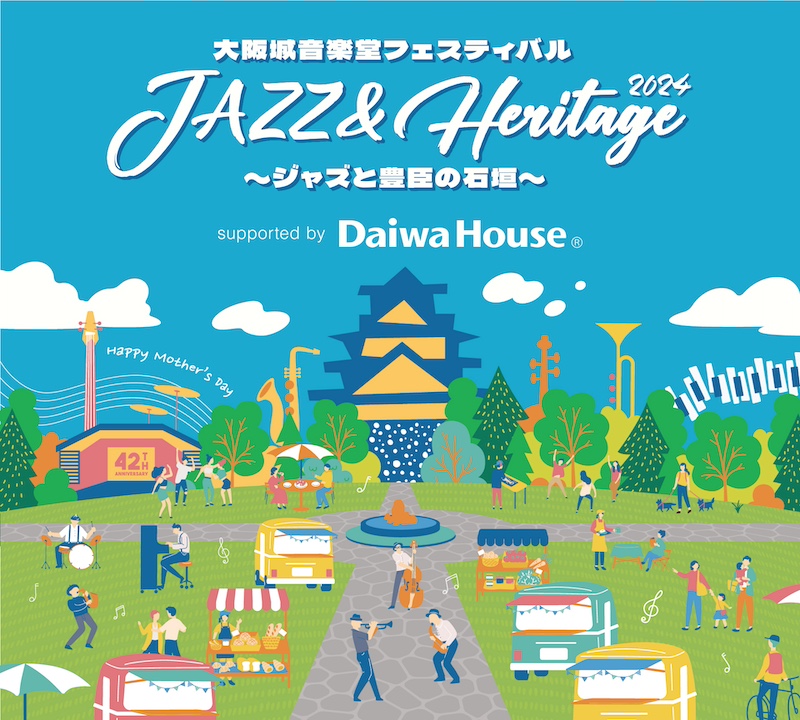 トランペッターMitch／韻シストら出演【JAZZ ＆ Heritage】大阪城音楽堂にて開催決定