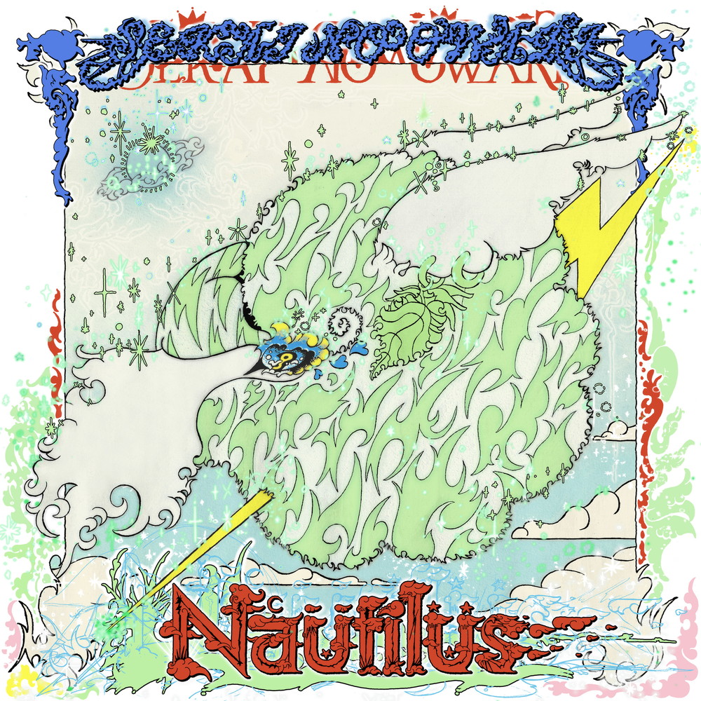 【先ヨミ・デジタル】SEKAI NO OWARI『Nautilus』現在DLアルバム首位　天音かなた／アリアナ・グランデが続く