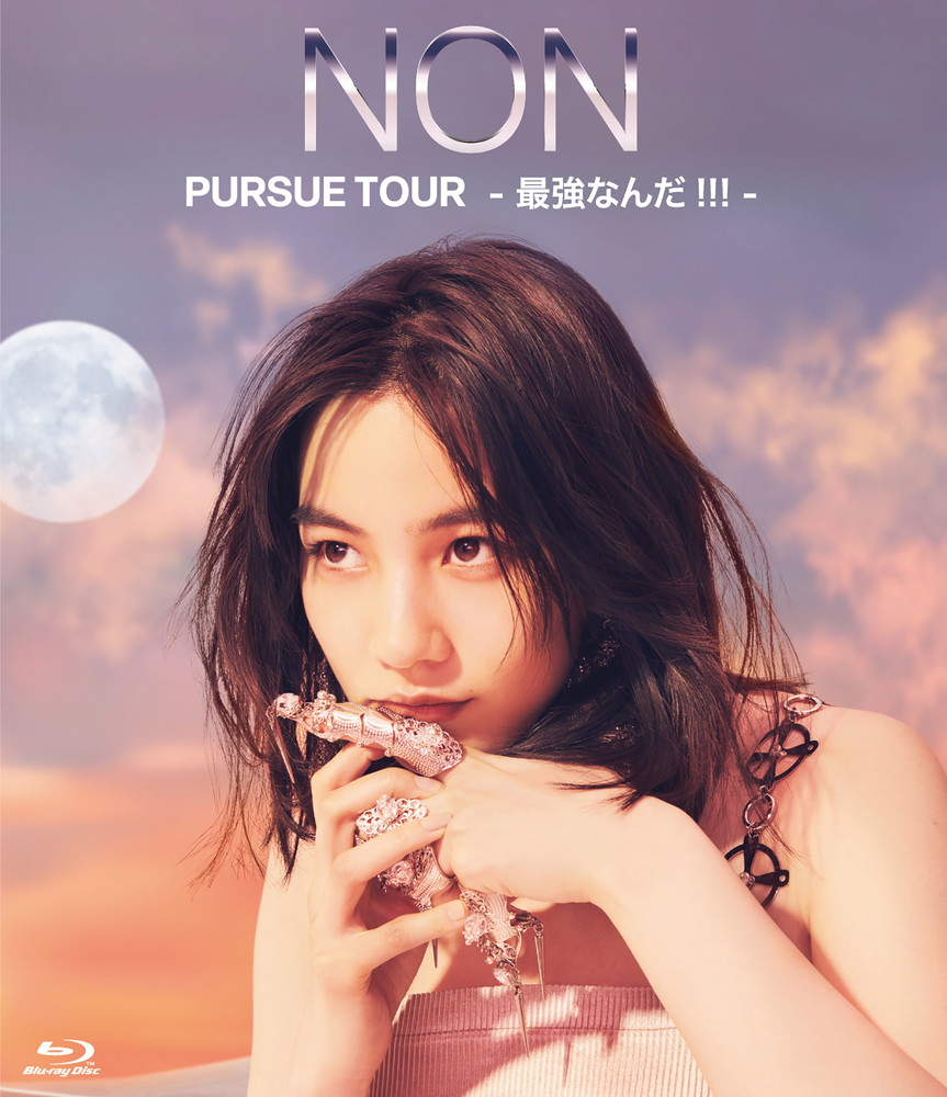 のん【NON PURSUE TOUR -最強なんだ!!!-】が5月に映像化