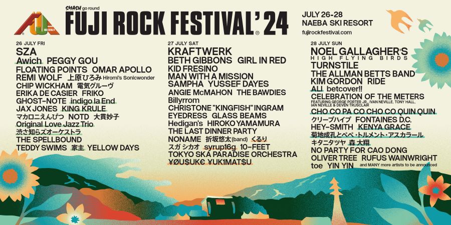 【FUJI ROCK FESTIVAL ’24】ラインナップ第4弾発表、Awich／くるりなど14組の出演決定