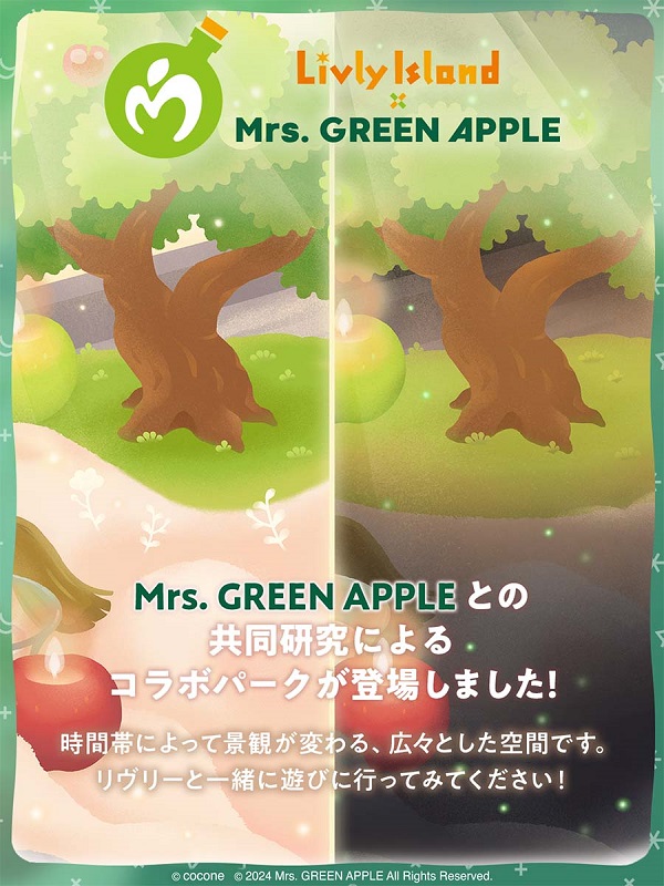 Mrs. GREEN APPLE「(C)cocone (C) 2024 Mrs. GREEN APPLE All Rights Reserved.」9枚目/10