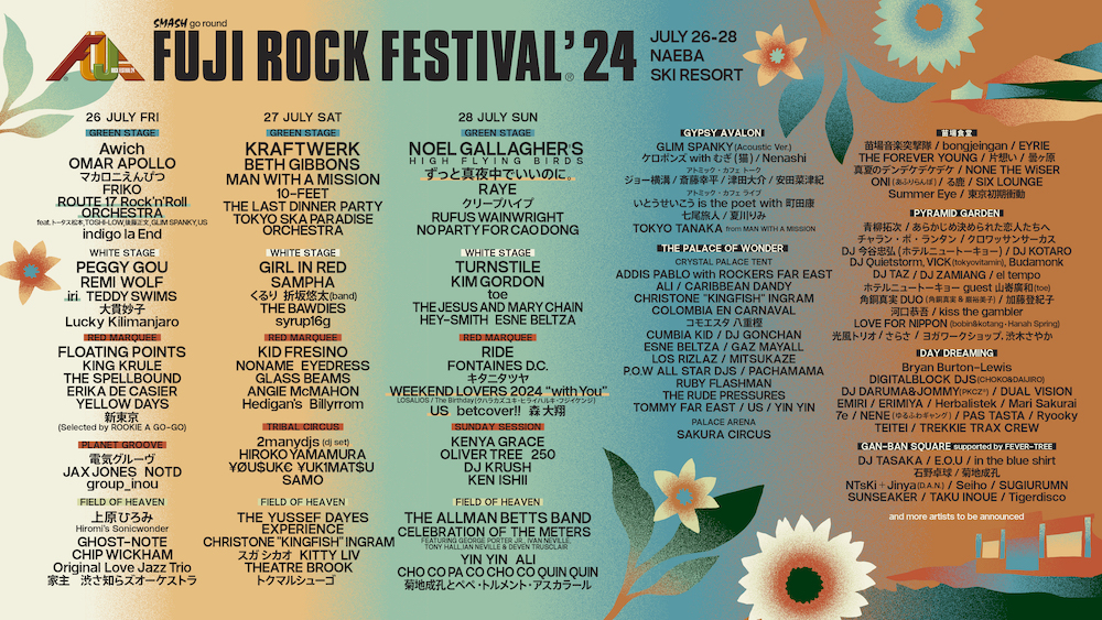 【FUJI ROCK FESTIVAL ’24】ラインナップ第7弾発表、ずっと真夜中でいいのに。／iriら出演決定