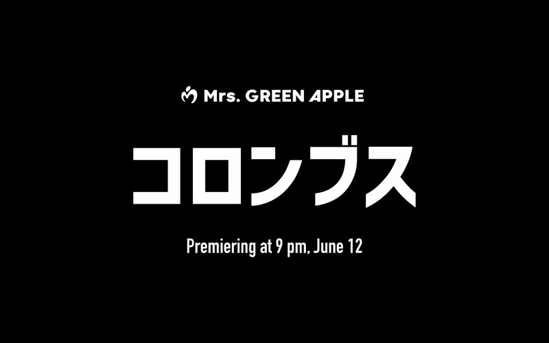 Mrs. GREEN APPLE、新曲「コロンブス」MVティザームービー第1弾を公開