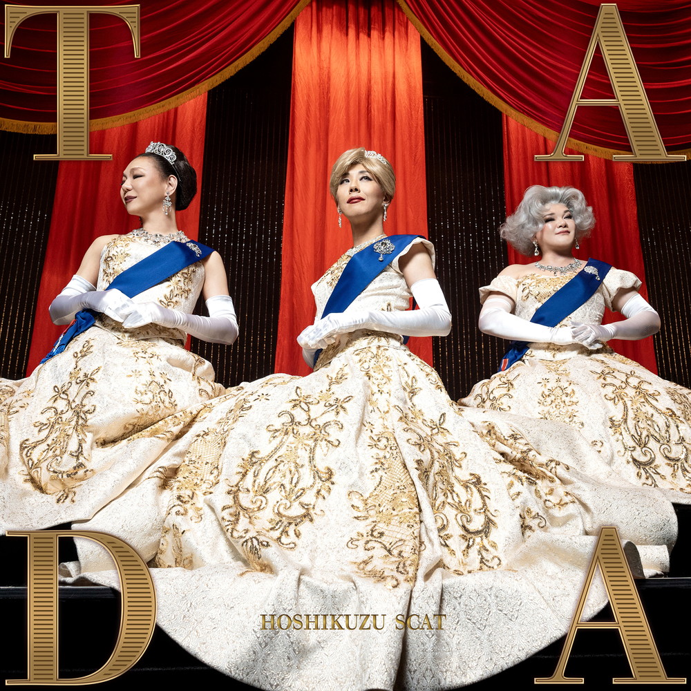 星屑スキャット、7/31新曲「TADA」配信へ　共作者の西寺郷太からコメントも