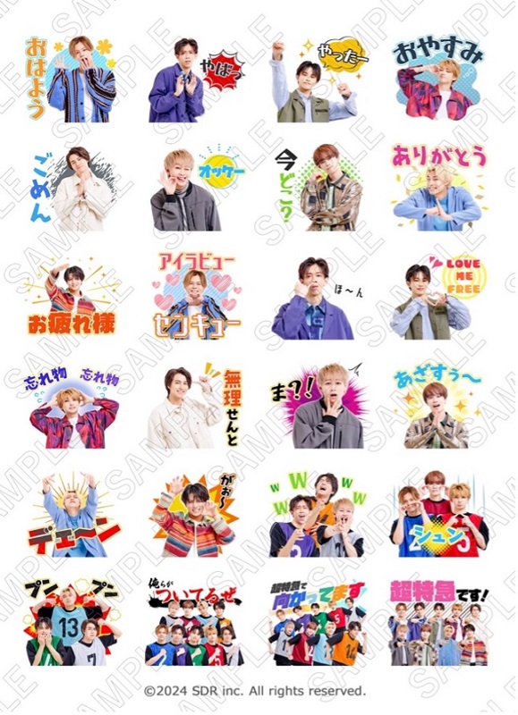 超特急「超特急、“メンバーのボイス入り”公式オリジナルLINEスタンプの販売がスタート」1枚目/1