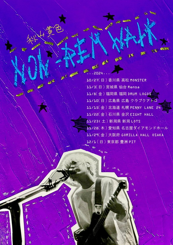 秋山黄色「【秋山黄色 NON-REM WALK TOUR】」3枚目/3