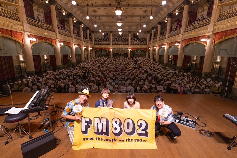 中島颯太（FANTASTICS）「夢のような時間でした」自身のラジオ番組イベントでスキマスイッチ／十明と饗宴