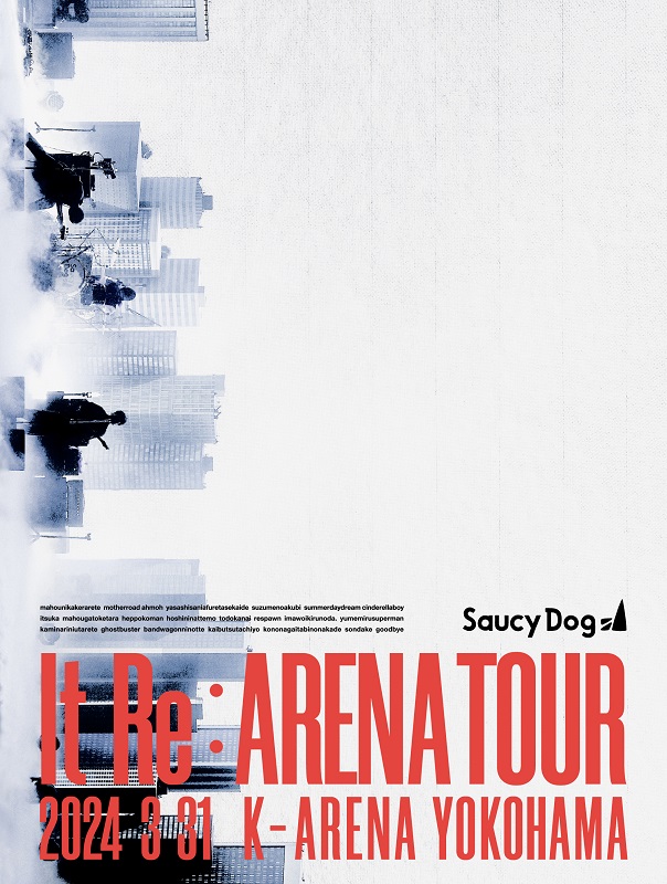 Saucy Dog「Saucy Dog、【It Re:ARENA TOUR】ライブBlu-ray＆DVDのロングティザー映像を公開」1枚目/3