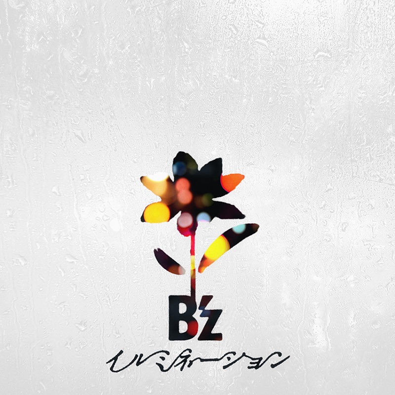 B’z、朝ドラ『おむすび』主題歌「イルミネーション」配信決定＆OP映像ノンクレジットVer.公開