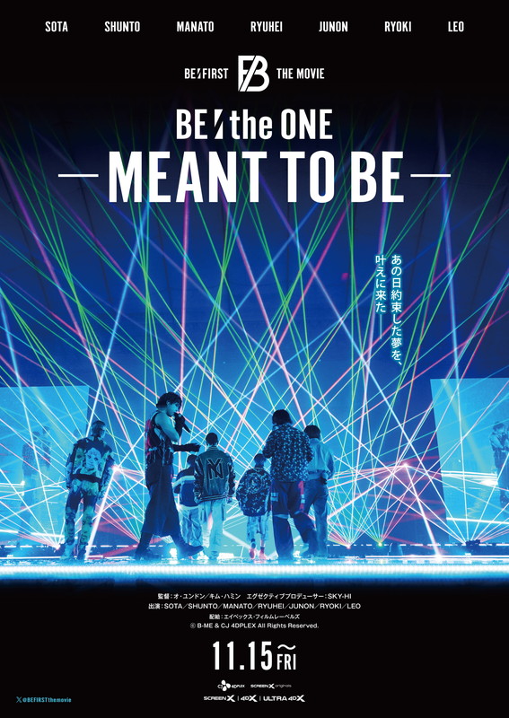 BE:FIRST「映画『BE:the ONE -MEANT TO BE-』
（C）B-ME &amp; CJ 4DPLEX All Rights Reserved.」9枚目/9