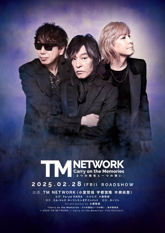 TM NETWORK「映画『TM NETWORK Carry on the Memories -３つの個性と一つの想い-』チラシ表」9枚目/12