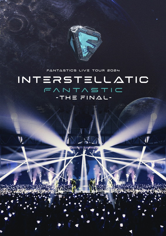 FANTASTICS from EXILE TRIBE「 FANTASTICS LIVE DVD＆Blu-ray『FANTASTICS LIVE TOUR 2024 &quot;INTERSTELLATIC FANTASTIC&quot; -THE FINAL-』」4枚目/4