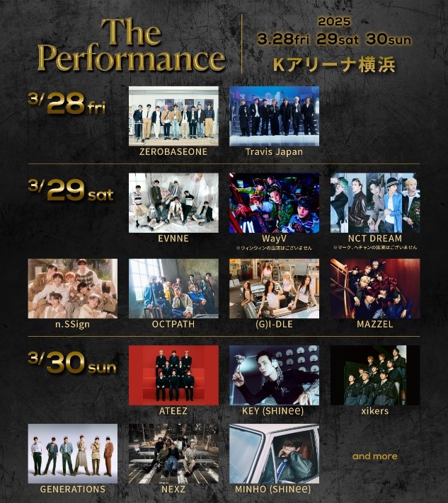 ATEEZ「【The Performance】第3弾追加アーティスト発表　KEY（SHINee）／MINHO（SHINee）／ATEEZら出演決定」1枚目/1