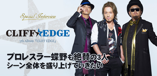 CLIFF EDGE 『CLIFF EDGE』インタビュー | Special | Billboard JAPAN