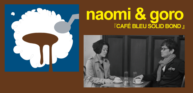naomi u0026 goro 『CAFÉ BLEU SOLID BOND』 | Special | Billboard JAPAN