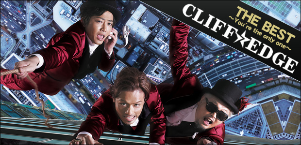 CLIFF EDGE 『THE BEST ～You're the only one～』インタビュー