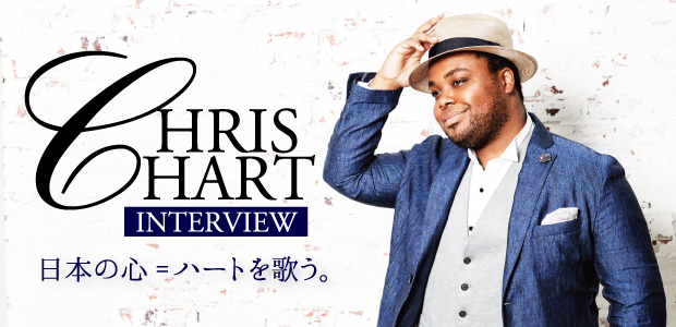 日本の心 ハートを歌う クリス ハート Heart Song インタビュー Special Billboard Japan
