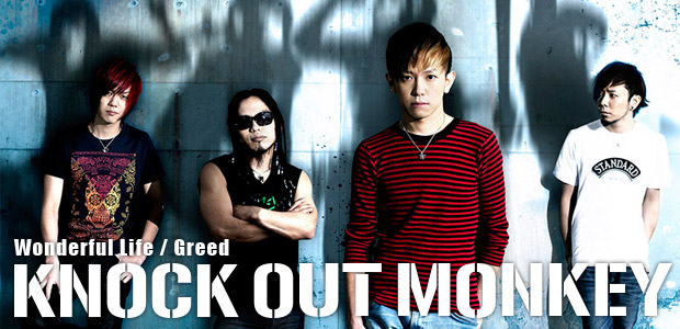 KNOCK OUT MONKEY - Tシャツ