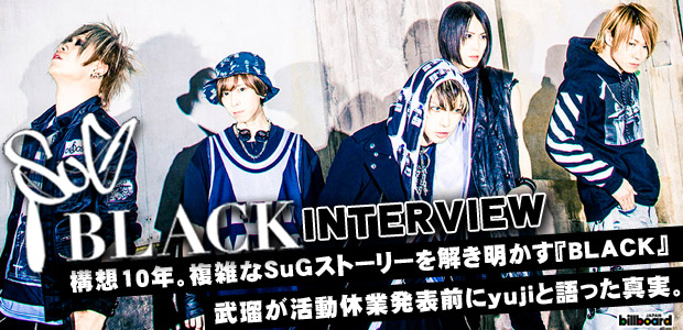 SuG『BLACK』インタビュー | Special | Billboard JAPAN