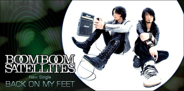 BOOM BOOM SATELLITES 『BACK ON MY FEET』インタビュー | Special