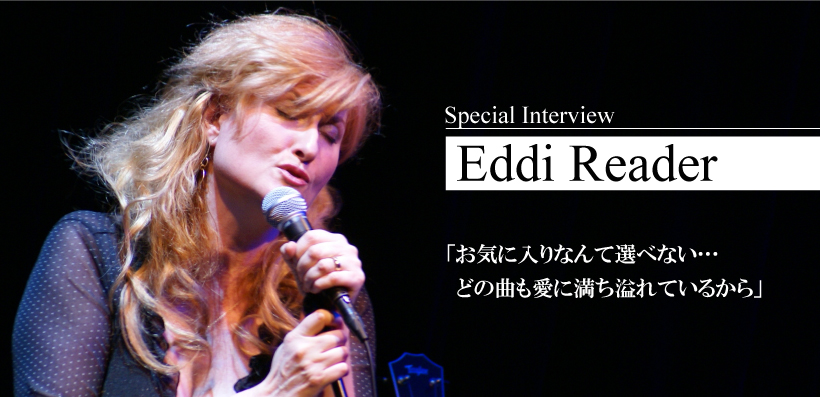 エディ・リーダー 来日直前インタビュー | Special | Billboard JAPAN