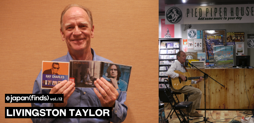 japan(finds) vol.12:Livingston Taylor | Special | Billboard JAPAN