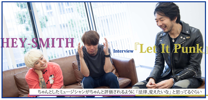 HEY-SMITH『Let It Punk』インタビュー | Special | Billboard JAPAN