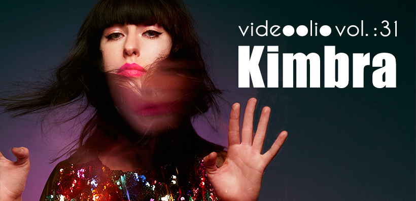 videoolio vol.31：Kimbra ～グラミー賞受賞シンガーの活動をプレイ