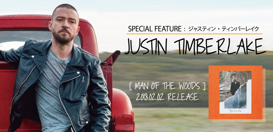 ジャスティン・ティンバーレイク『マン・オブ・ザ・ウッズ』発売記念特集～アメリカン・ミュージックのルーツをアップデートした最新作 | Special |  Billboard JAPAN
