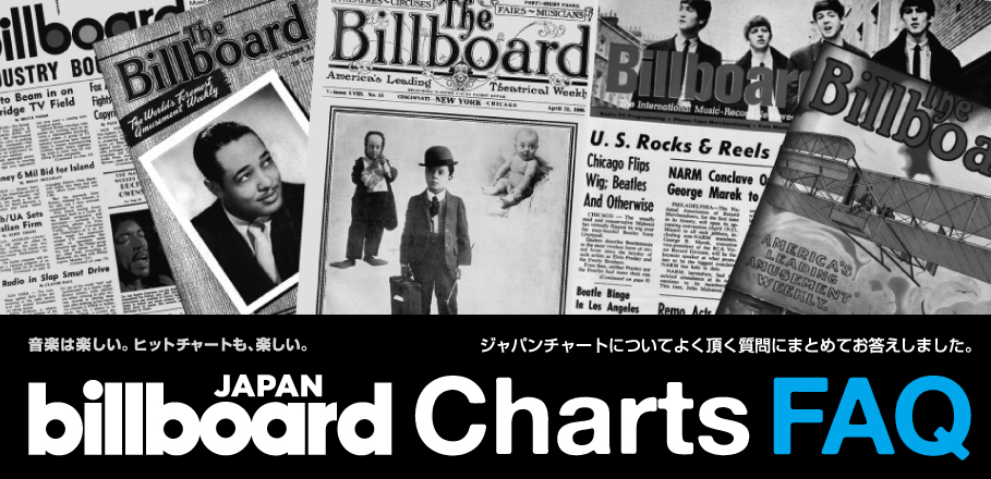 Billboard Japan Chart よくある質問 Special Billboard Japan