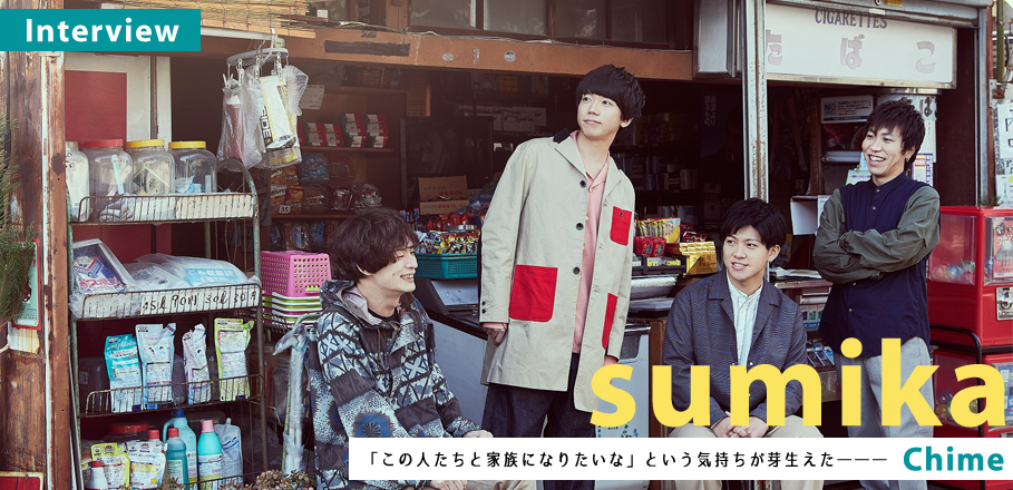sumika『Chime』インタビュー | Special | Billboard JAPAN