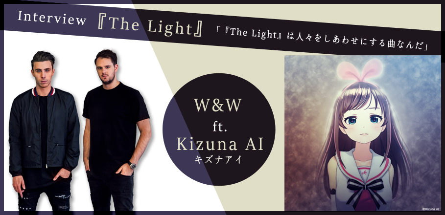 W W Ft Kizuna Ai キズナアイ The Light インタビュー Special Billboard Japan