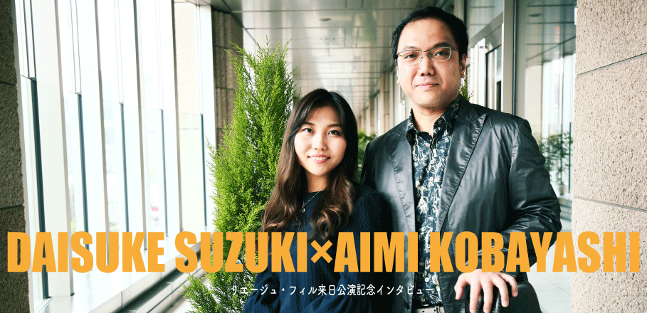 鈴木大介 ギター 小林愛実 ピアノ リエージュ フィル来日公演記念インタビュー タン ドゥンとモーツァルトの協奏曲に寄せて Special Billboard Japan