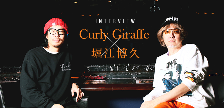 Curly Giraffe 堀江博久 対談インタビュー 90年代の出会いから現在までのクロニクル Special Billboard Japan