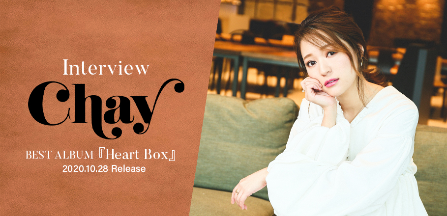インタビュー＞chay、8年分の“ハート”が詰まったベストアルバムについて語る「無償の愛に感謝」 | Special | Billboard JAPAN