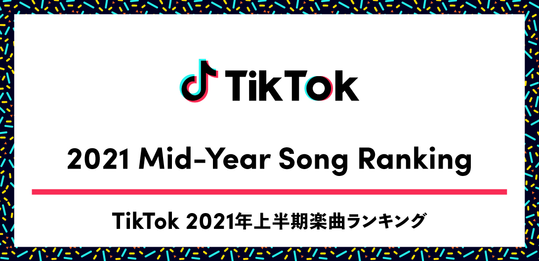 Tiktok 21年上半期楽曲ランキング Chinozo グッバイ宣言 が首位 Btsやbloom Vaseらもランクイン Special Billboard Japan