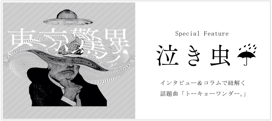 なちぶ～しーしー | 沖縄の紙芝居屋さどやん ...