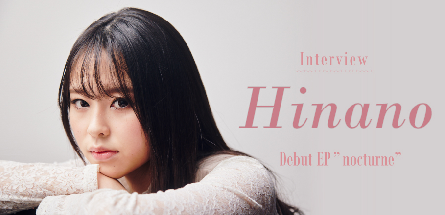 インタビュー＞劇場版『DEEMO』主題歌でデビュー Hinanoが語る歌への思い | Special | Billboard JAPAN