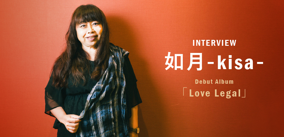 インタビュー＞馬渡松子がアニメ『幽☆遊☆白書』主題歌「微笑みの爆弾」を歌い納め、如月-kisa-として次のステージへ | Special |  Billboard JAPAN