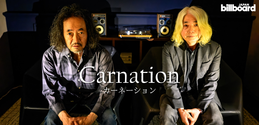 インタビュー＞カーネーション、結成40周年の節目に再現される名盤『LIVING/LOVING』を語る | Special | Billboard  JAPAN