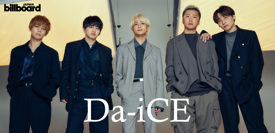インタビュー＞Da-iCE、結成12周年を迎え新たな『SCENE』を見せるニューアルバムを語る | Special | Billboard JAPAN