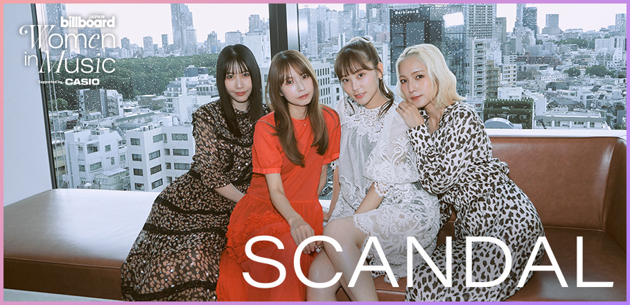 わたしたちと音楽 Vol.24＞SCANDAL 自分たちらしく生きることが、バンドの軸になる | Special | Billboard JAPAN